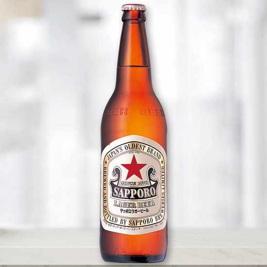サッポロ ラガー 大瓶