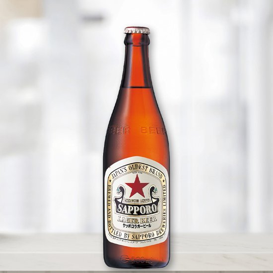 サッポロ ラガー 中瓶