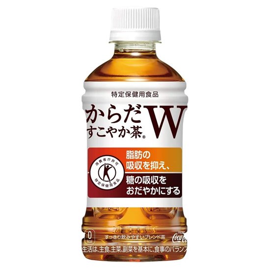 からだすこやか茶W(特保)