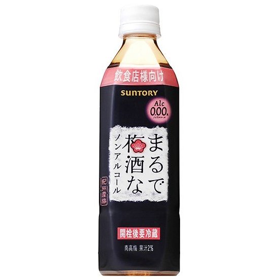 サントリー まるで梅酒なノンアルコール
