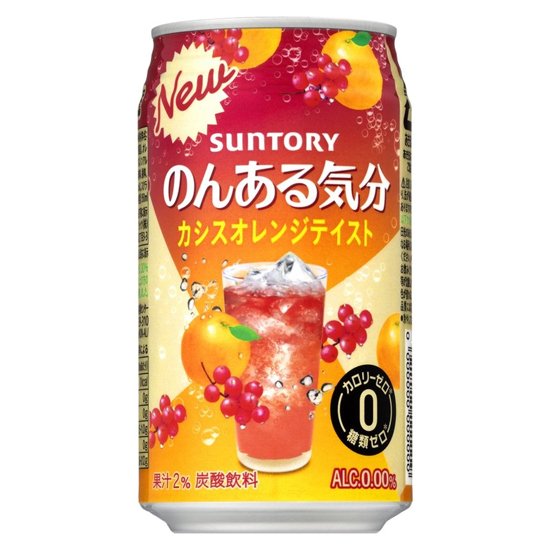 サントリー のんある気分 カシスオレンジテイスト