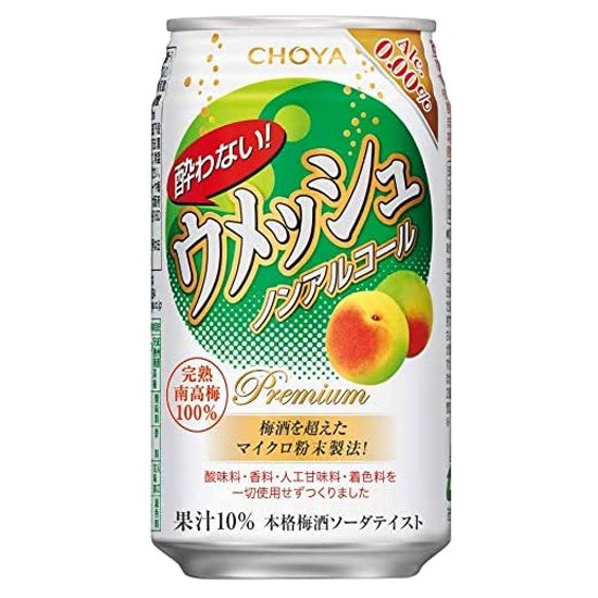 チョーヤ 酔わないウメッシュ