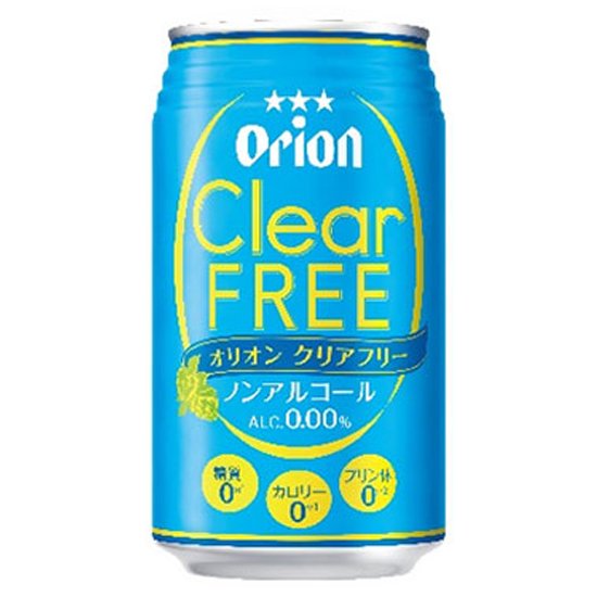 オリオンビール クリアフリー