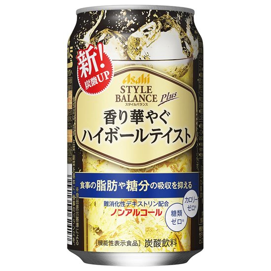 アサヒ スタイルバランス 香り華やぐハイボールテイスト