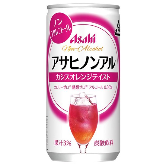 アサヒノンアル カシスオレンジテイスト(業務用)