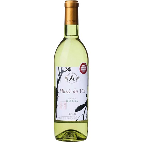 ミュゼ ドゥ ヴァン 善光寺竜眼／アルプス