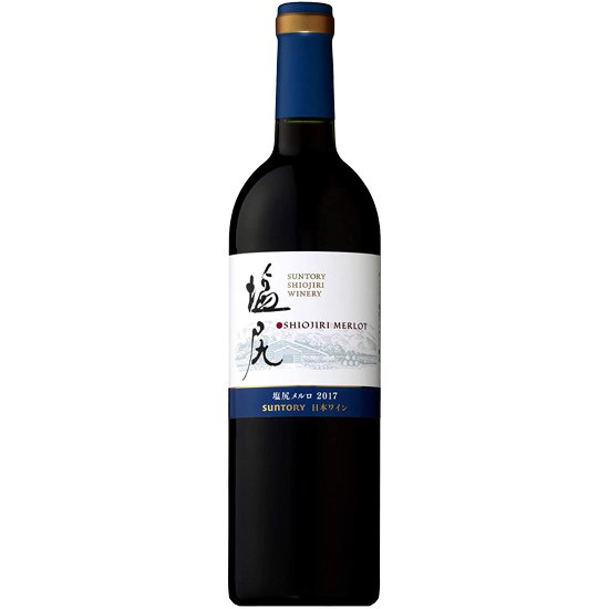 塩尻ワイナリー 塩尻メルロ／サントリー