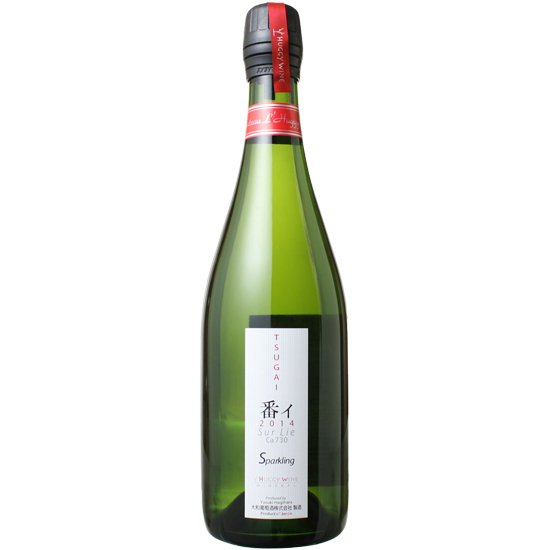 ハギー スパーク 番イ／大和葡萄酒