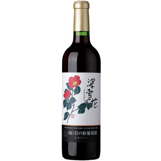 岩の原 深雪花（みゆきばな）