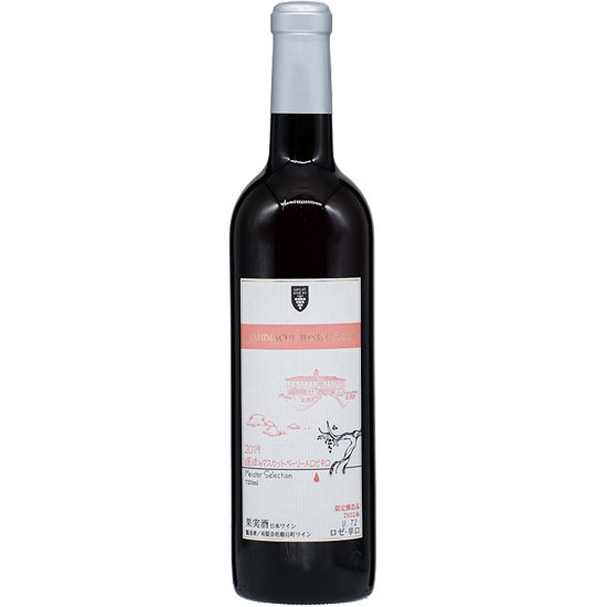 マイスター 遅摘み マスカットベリーA ロゼ／朝日町ワイン