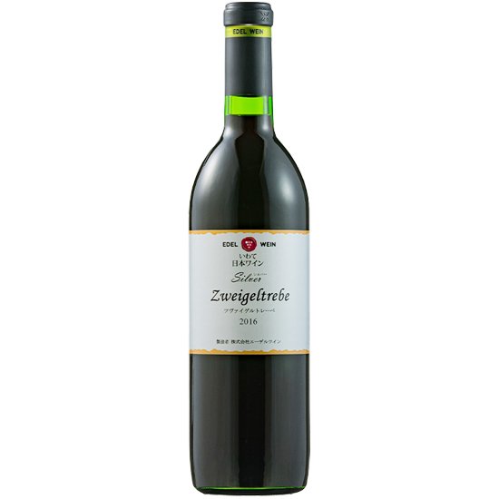 シルバー ツヴァイゲルトレーヴェ／エーデルワイン