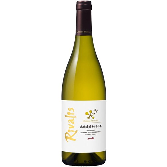 北信左岸シャルドネ リヴァリス／シャトーメルシャン