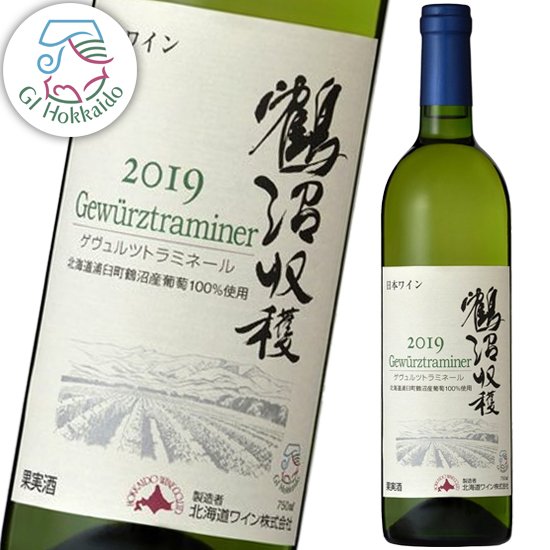 北海道の魅力が詰まった「北海道ワイン」とは？ブドウ品種や