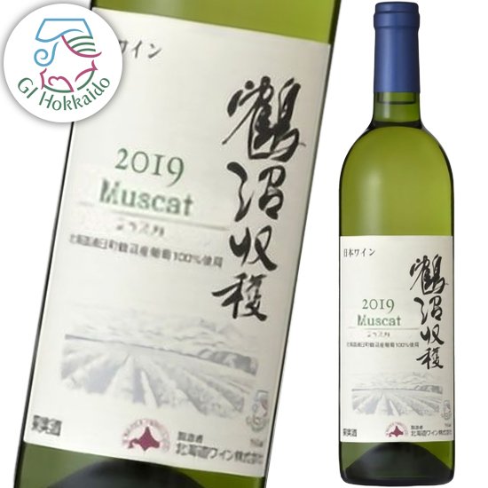 鶴沼ミュスカ 2019
