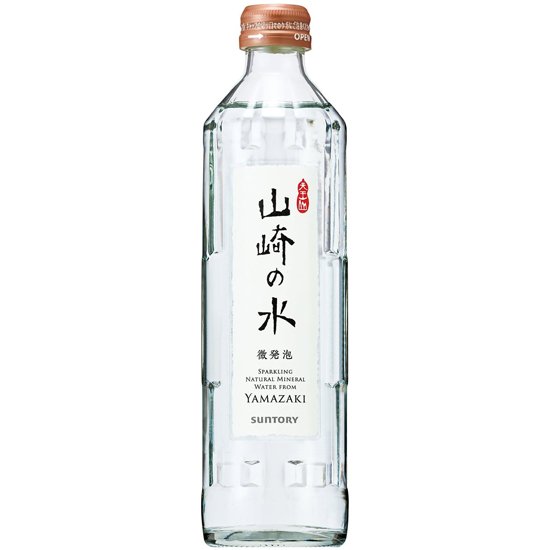 山崎の水（微発泡）