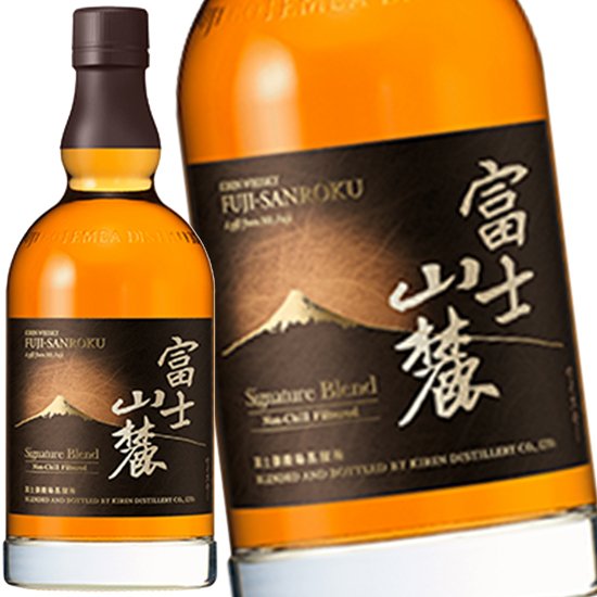 富士山麓 シグニチャーブレンド