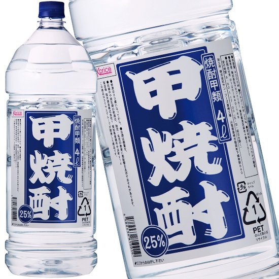 K-Price 甲焼酎 25°