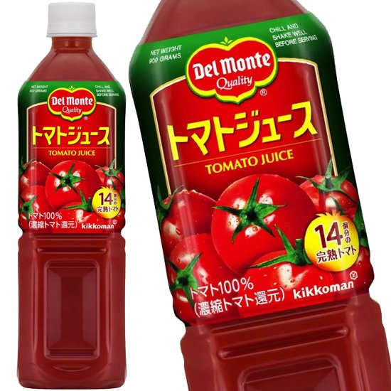 デルモンテ トマトジュース