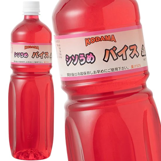 コダマ しそうめバイス 原液