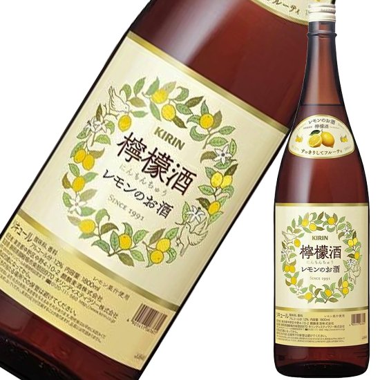 檸檬酒(ニンモンチュウ)