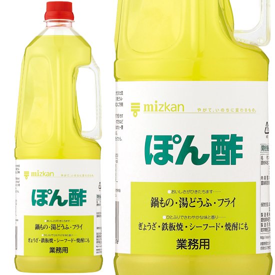 ミツカン ぽん酢 プラボトル