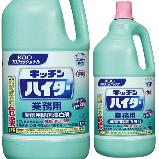 飲食店の油汚れには業務用洗剤が有効！厨房で活躍する掃除用品もご紹介！