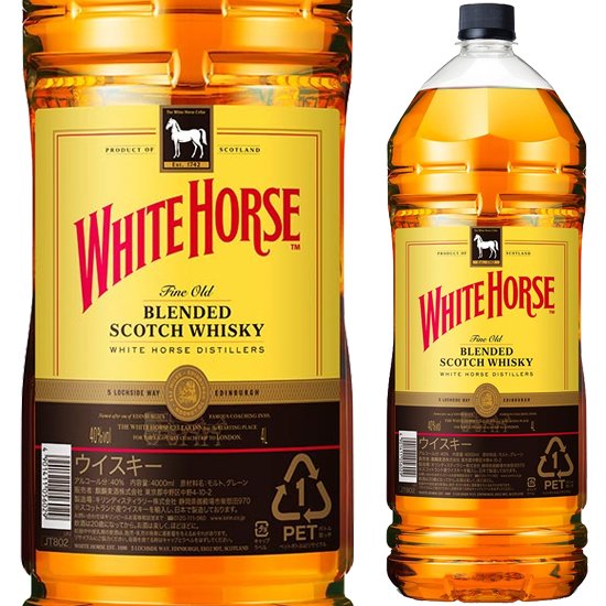 ホワイトホース ファインオールド  4Lペット