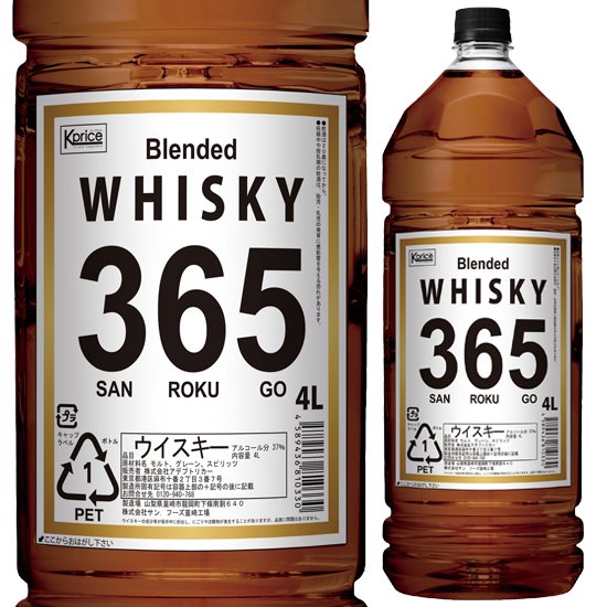 K-Price 365（サンロクゴ）4Lペット