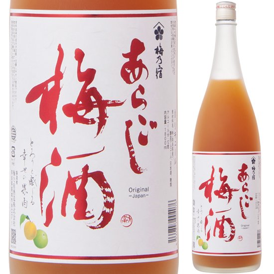 あらごし梅酒