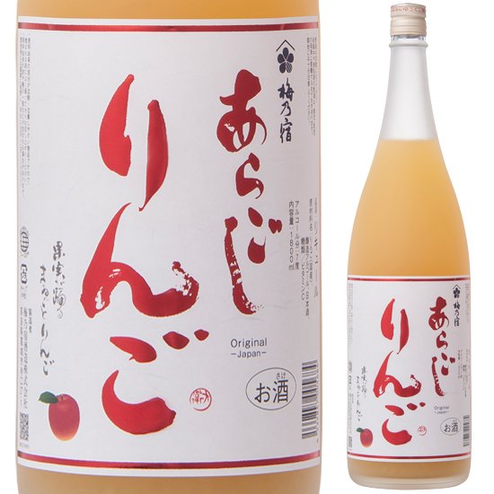 あらごしりんご