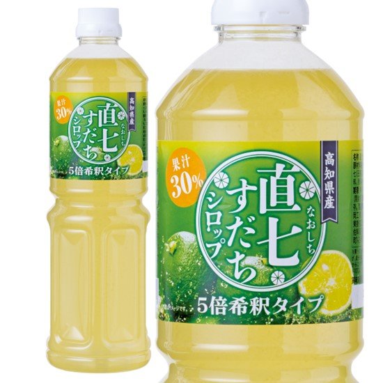 直七すだちシロップ