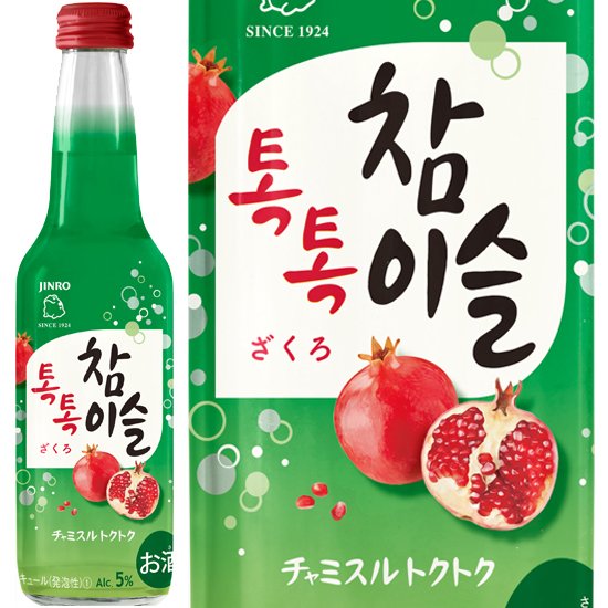 チャミスルトクトク ざくろ