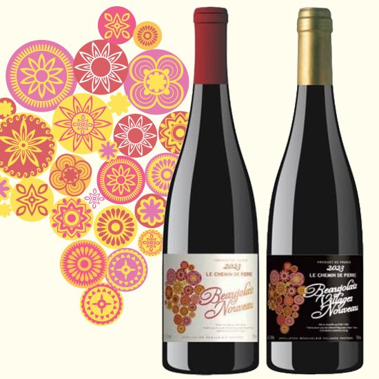 ボージョレ ヌーヴォー／ル シュマン ド ピエール