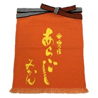 梅乃宿 あらごしみかん前掛け