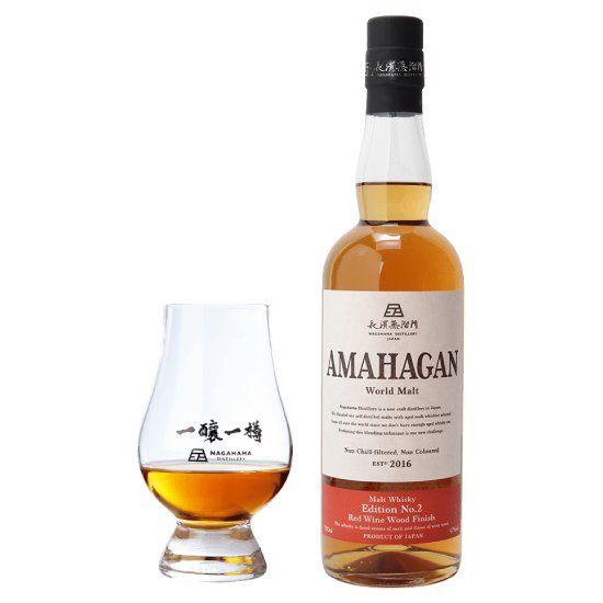 アマハガン ワールドモルト エディション No.2