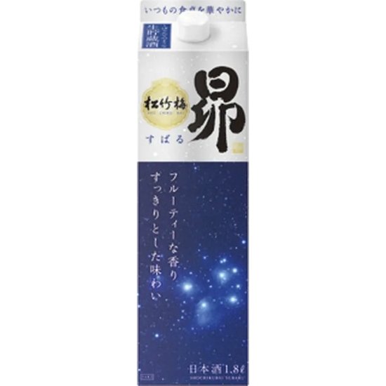 松竹梅 昴 生貯蔵酒 パック